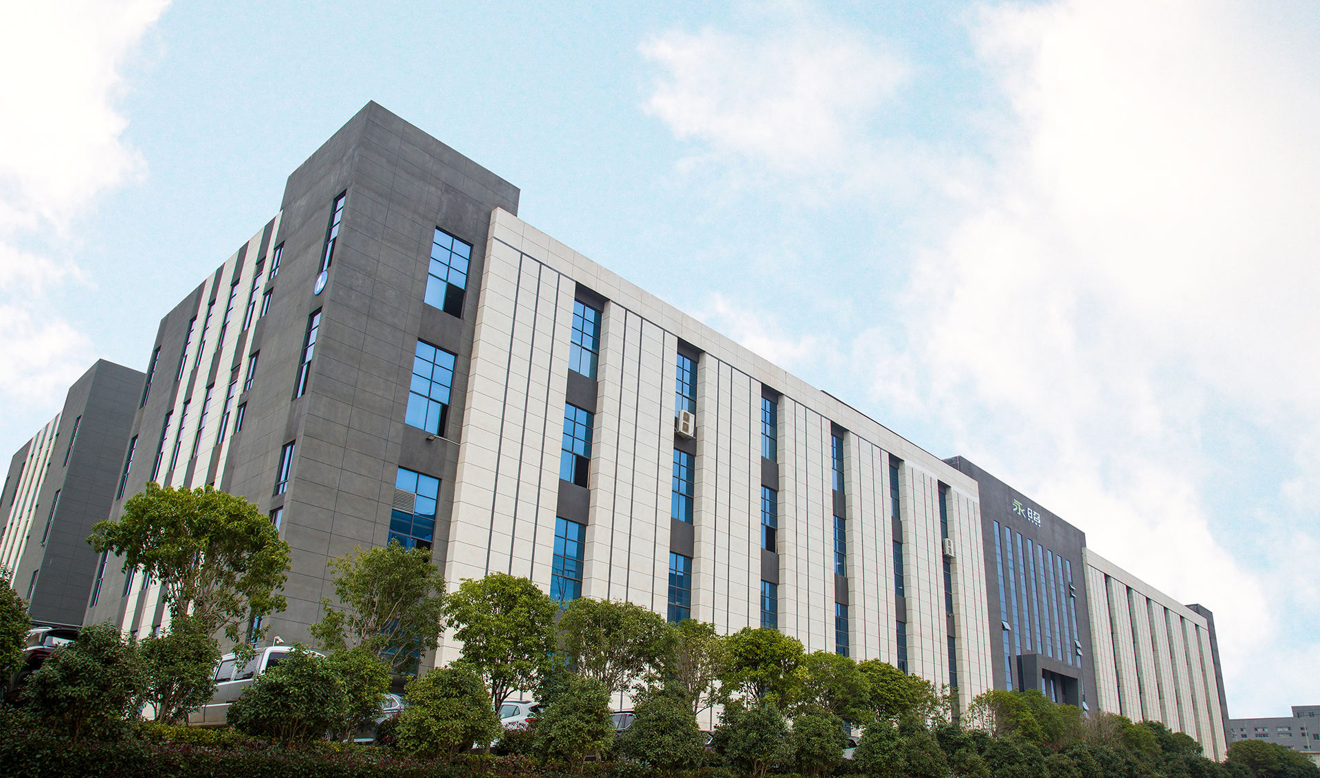 公司简介